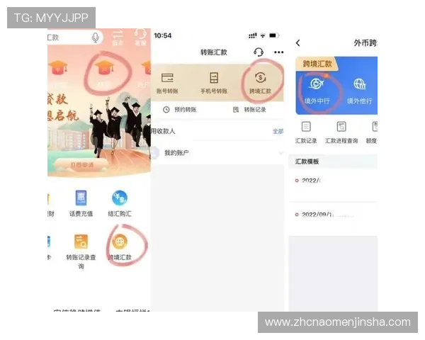使用金沙澳门官方网站app享受快速存取资金和即时到账的便捷服务
