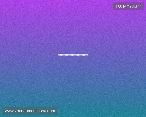 奥门金沙度假区官网提供便捷的在线预订与客户服务支持