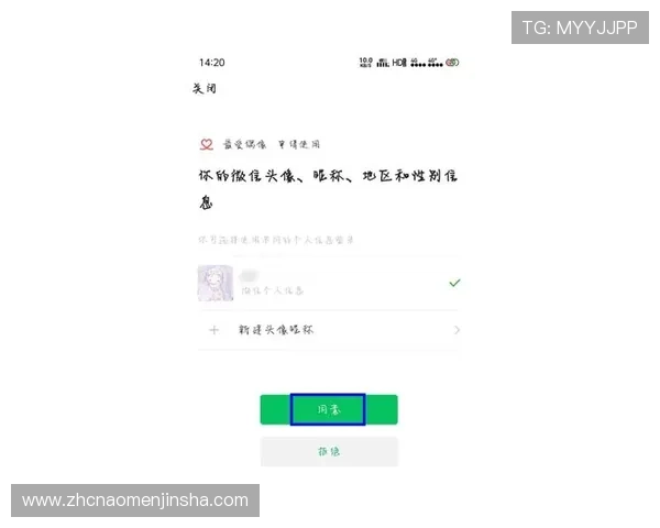 新手注册金沙集团官网账号的完整操作指南