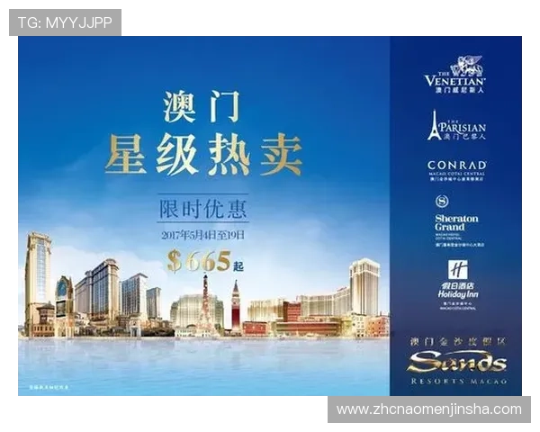 澳门金沙会：澳门金沙会的会员权益与常见疑问解答