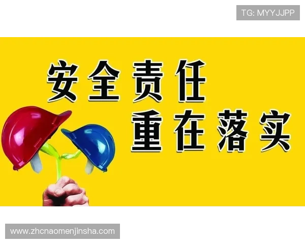 金沙9570官方网官方网站最新公告,最新优惠活动及安全保障措施详解 金沙9570官方网官方网站最新公告,最新优惠活动及安全保障措施详解