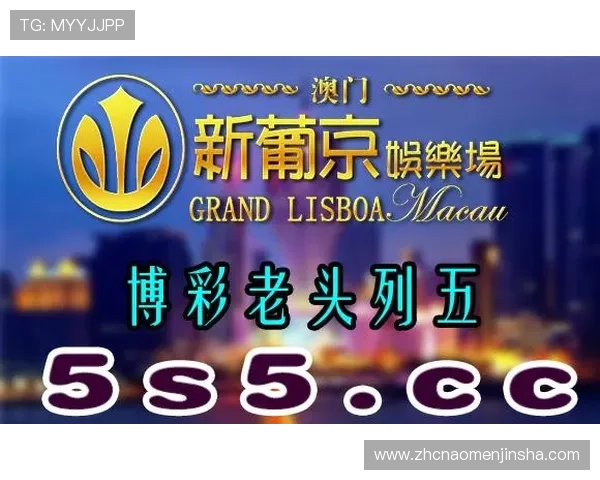 金沙娱乐城真人国际，安全可靠的线上真人娱乐，打造最专业的国际博彩娱乐新体验