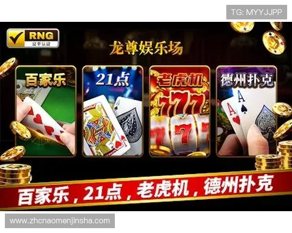 金沙娱乐官网多样游戏选择,满足不同玩家的娱乐需求尽情畅玩 金沙娱乐官网多样游戏选择,满足不同玩家的娱乐需求尽情畅玩