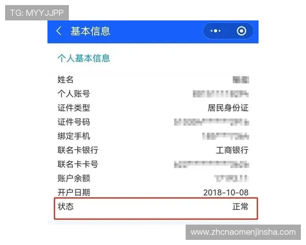 了解金沙国际贵宾会客服的常见问题解答,帮助您轻松应对各种游戏与账户相关疑问 了解金沙国际贵宾会客服的常见问题解答,帮助您轻松应对各种游戏与账户相关疑问