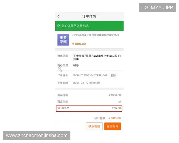 澳门大金沙下载官方平台提供最新版本游戏下载指南与安全保障介绍 澳门大金沙下载官方平台提供最新版本游戏下载指南与安全保障介绍