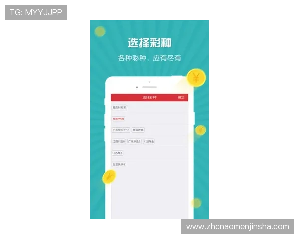 金沙app下载安卓澳门平台有哪些特色功能，助你轻松赢取更多游戏奖励