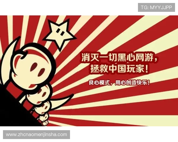 选择金沙娱乐正规官网，享受正规平台带来的公平公正游戏环境与优质客户支持