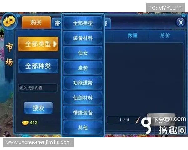 金沙国际480 cc容量详解及使用指南帮助玩家选择最适合的游戏装备