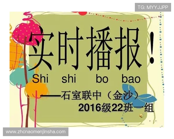 金沙娱乐安全保障措施详解确保玩家资金与信息安全无忧 金沙娱乐安全保障措施详解确保玩家资金与信息安全无忧