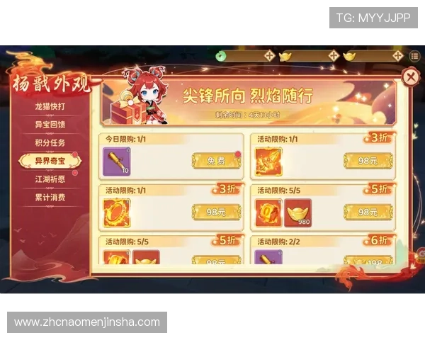 金沙娱乐游戏最新优惠活动全面解析助你轻松赢取丰厚奖励 金沙娱乐游戏最新优惠活动全面解析助你轻松赢取丰厚奖励