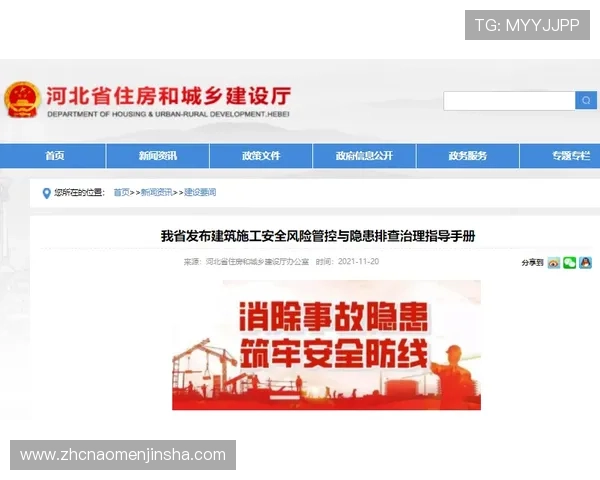 金沙城官网登录入口安全指南保障玩家账号信息安全与游戏体验优化