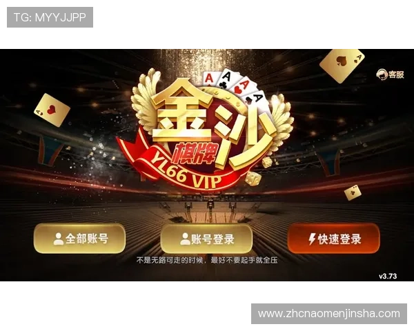 金沙游戏app大厅官方版入口操作简便，快速进入游戏世界的便捷入口