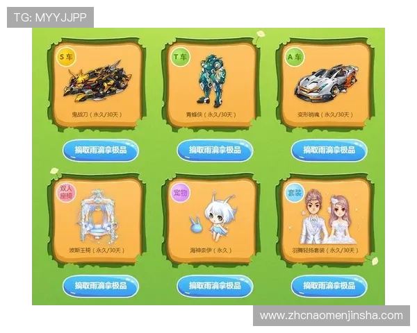 金沙注册送180体验金，轻松领取丰富奖励开启精彩游戏体验