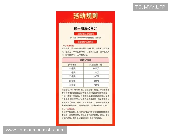金沙电子扑克牌中心最新优惠活动，丰富奖励助你轻松赢取丰厚奖金